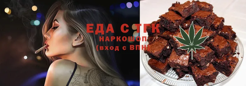 МЕГА зеркало  Алзамай  Canna-Cookies марихуана  даркнет сайт 