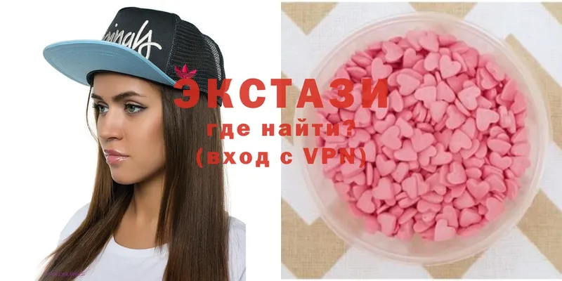 mega вход  Алзамай  Ecstasy VHQ 