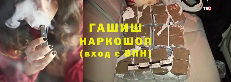 где купить наркоту  Алзамай  ГАШИШ ice o lator 