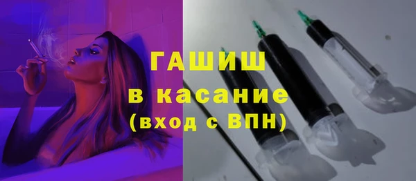 ГАЛЛЮЦИНОГЕННЫЕ ГРИБЫ Богородск