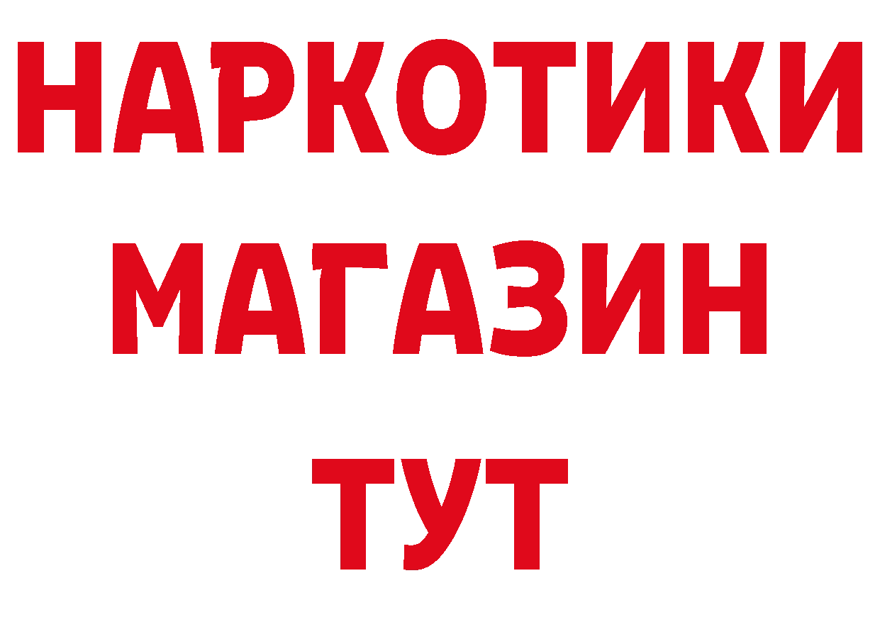 Кетамин VHQ как зайти это гидра Алзамай